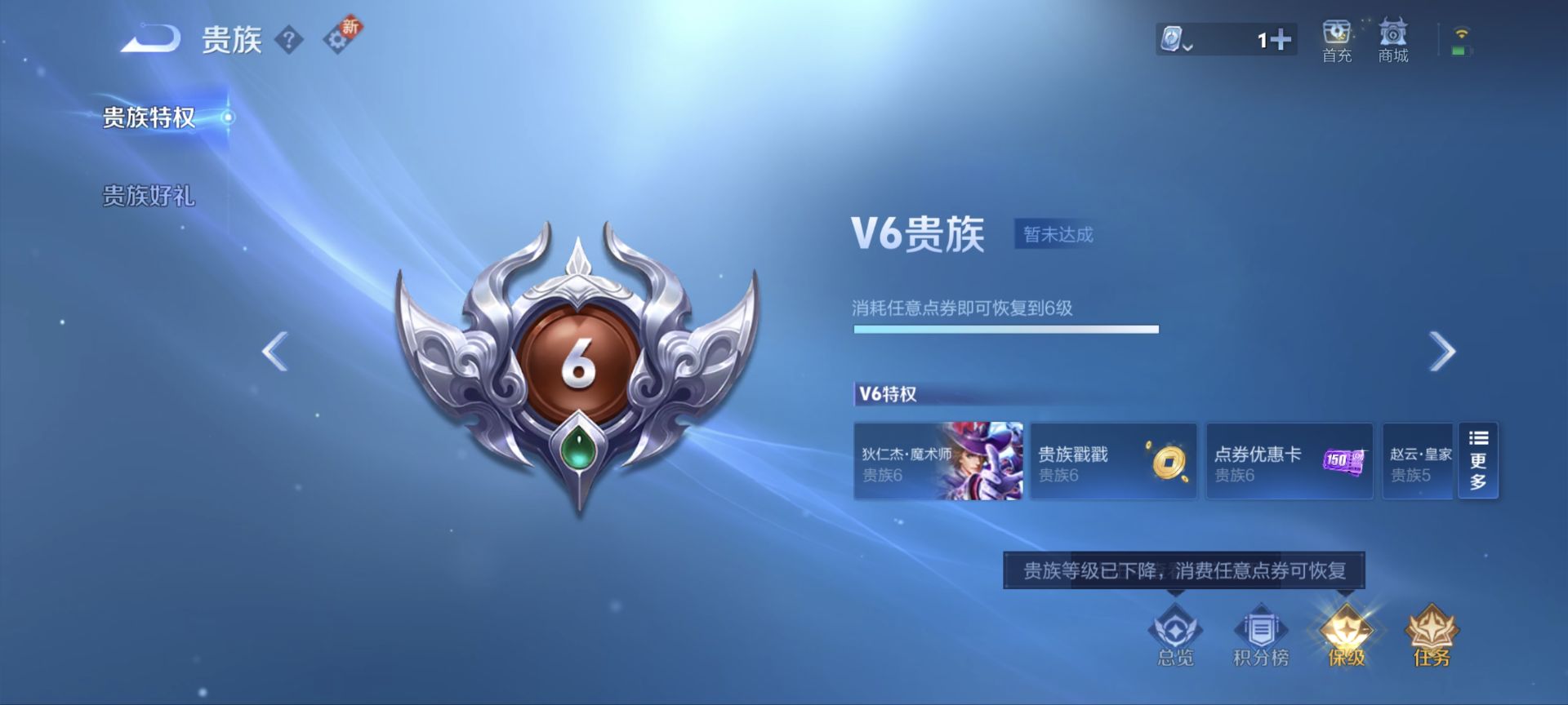 王者荣耀账号安卓QQ夜,金色仲夏夜,-可二次-121英雄-168皮肤-6传说-32史诗 女武神-艾琳 街头霸王-韩信