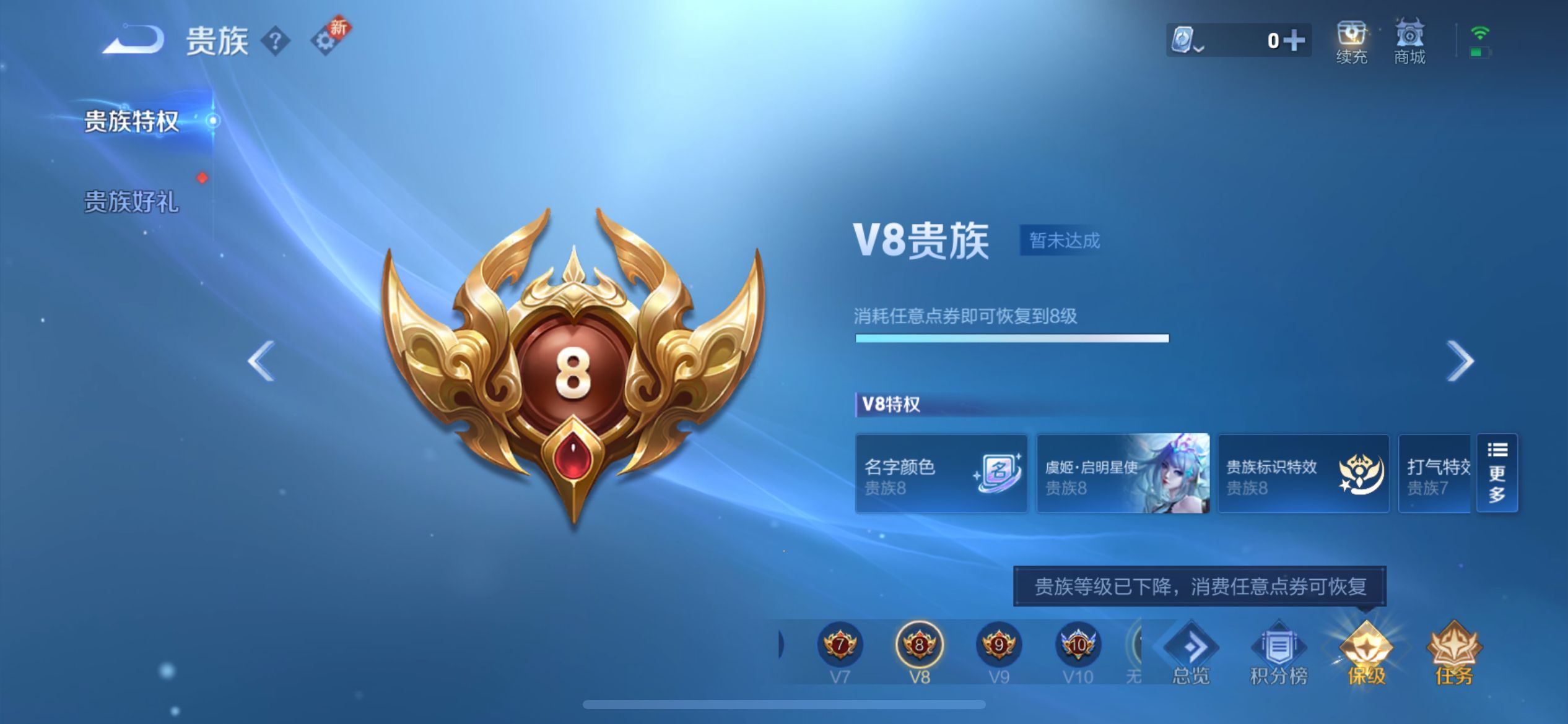 [9165416]李白典藏,武则天无双,武则天,小将军,李逍遥,白晶晶,马可年限,-可二次-124英雄-218皮肤-1典藏-1无双-22传说-69史诗 淬星耀世-赵云 炽阳神光-镜 山海·苍雷引-曜