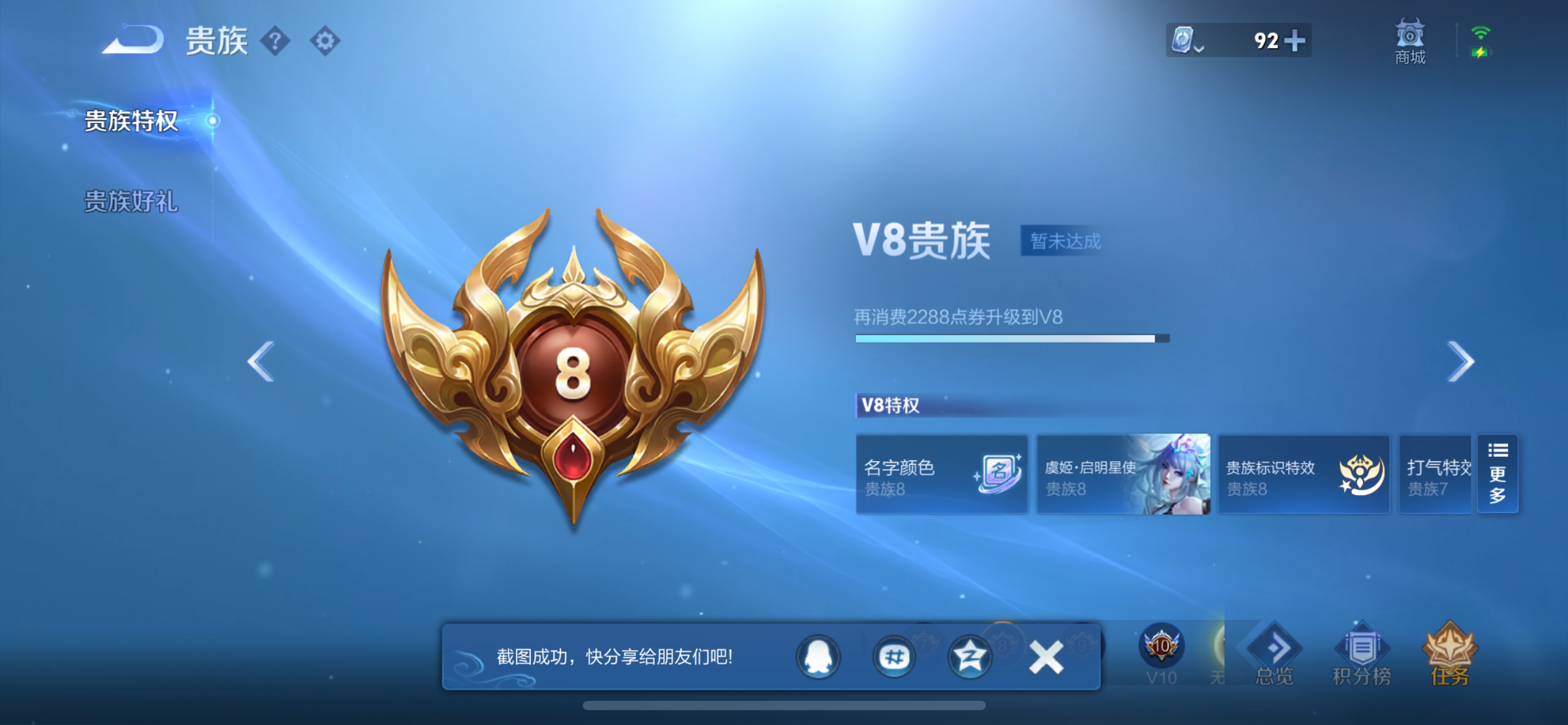 [9165475]司空震蛇年限,女娲蛇年限,澜蛇年限,虞姬蛇年限,久胜,小将军,澜逐花归海,白晶晶,紫霞,霜月吟,-可二次-123英雄-180皮肤-21传说-57史诗 炽阳神光-镜 寅虎·赤拳-裴擒