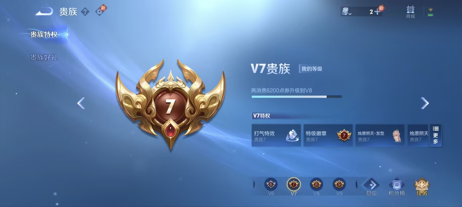 王者荣耀账号安卓QQ-可二次-121英雄-156皮肤-14传说-46史诗 炽阳神光-镜 百相守梦-张飞 百相守梦-刘备 街头霸王-韩信
