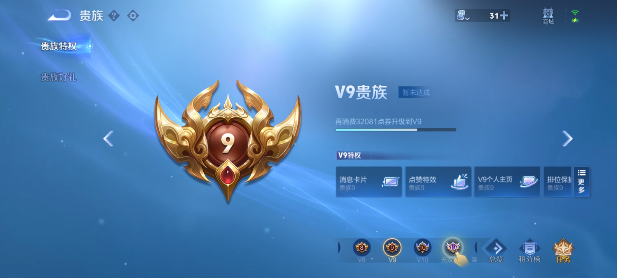 [9165621]兔年限定全,龙年限定全,小将军,孙尚香年限,小青龙,澜逐花归海,玉兔公主,瑶年限,白晶晶,至尊宝,马可年限,-可二次-122英雄-182皮肤-22传说-57史诗 炽阳神光-镜 游龙