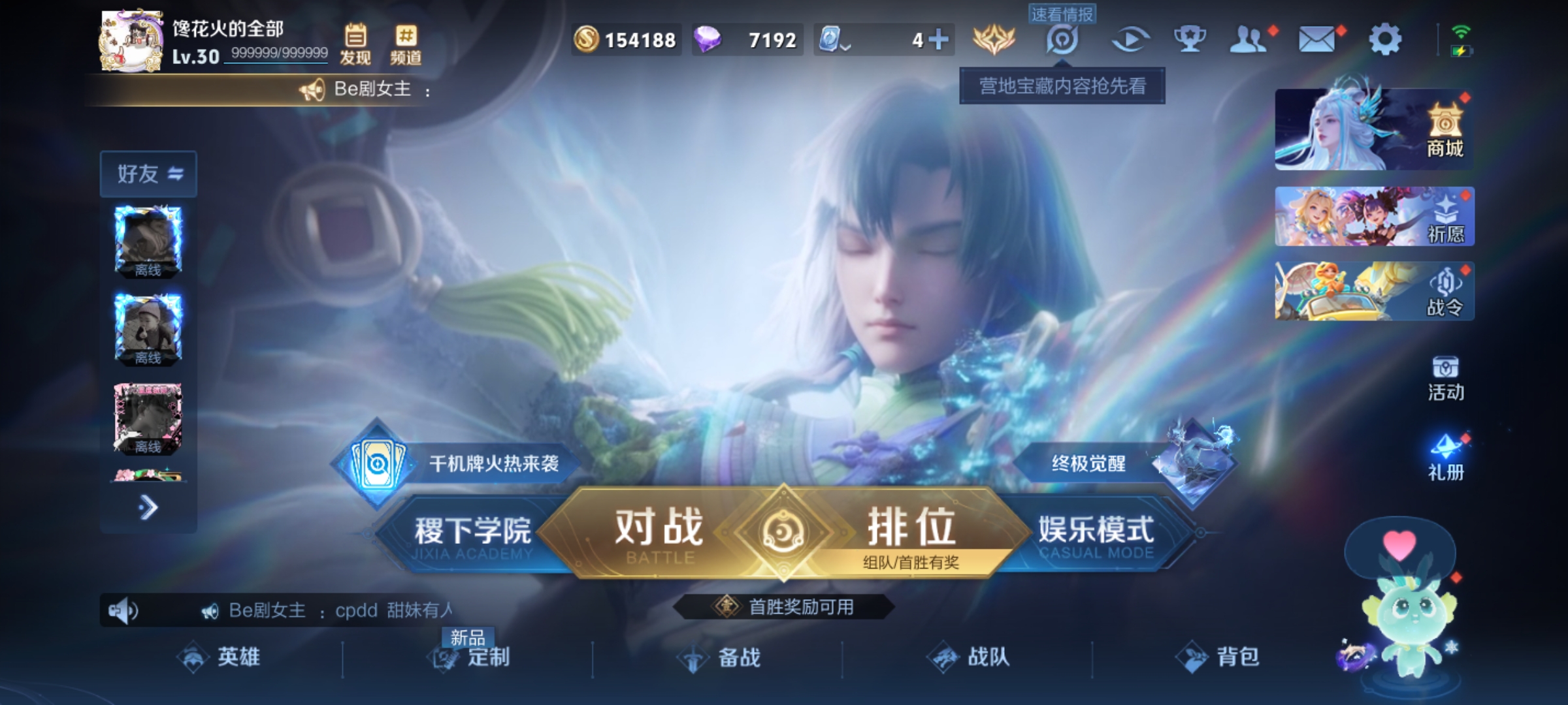 [9165643]孙尚香年限,澜逐花归海,紫霞,-可二次-122英雄-150皮肤-7传说-43史诗 炽阳神光-镜 冰冠公主-雅典娜 街头霸王-韩信