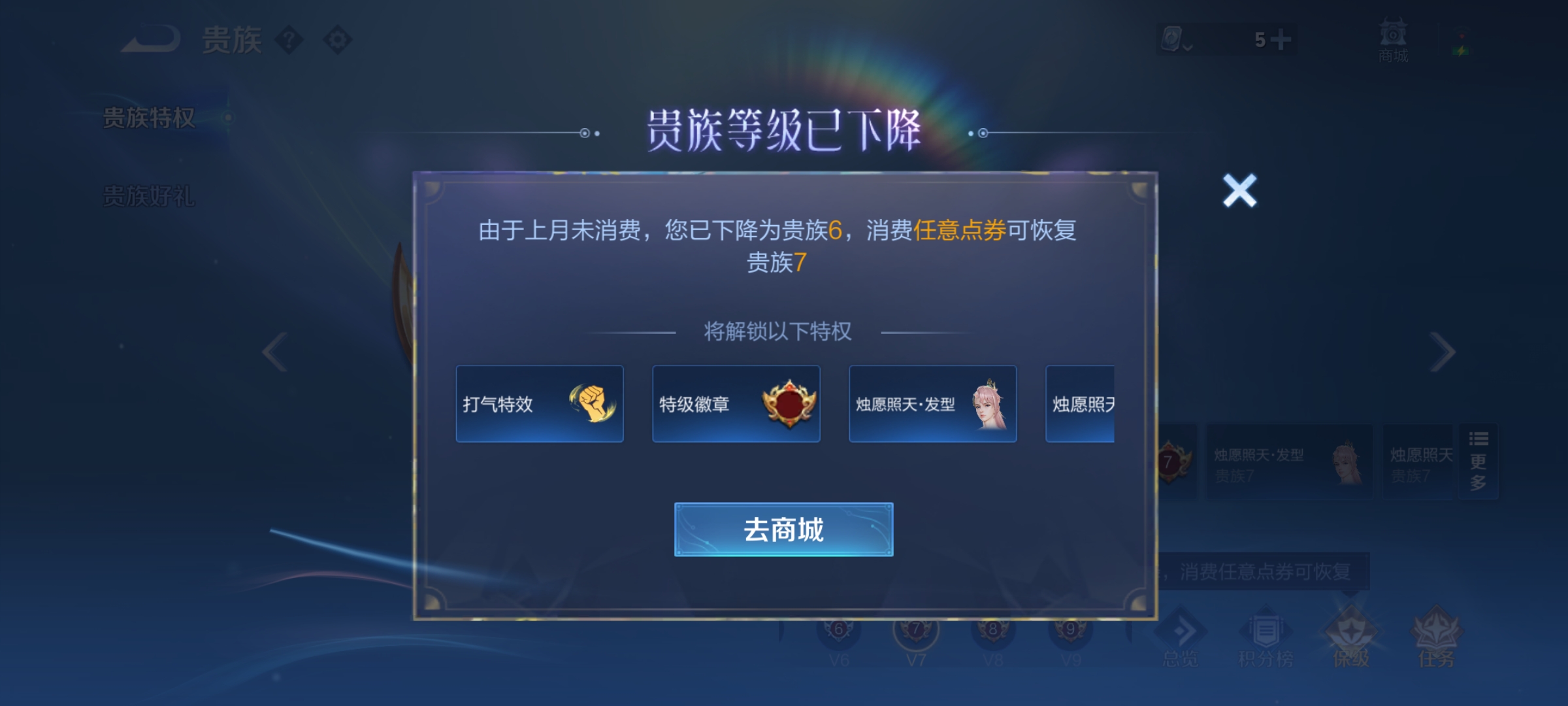 [9166545]小将军,至尊宝,-可二次-122英雄-140皮肤-9传说-39史诗 绯月行-不知火舞 祈雪灵祝-公孙离 神威-马超 至尊宝-孙悟空 街头霸王-韩信