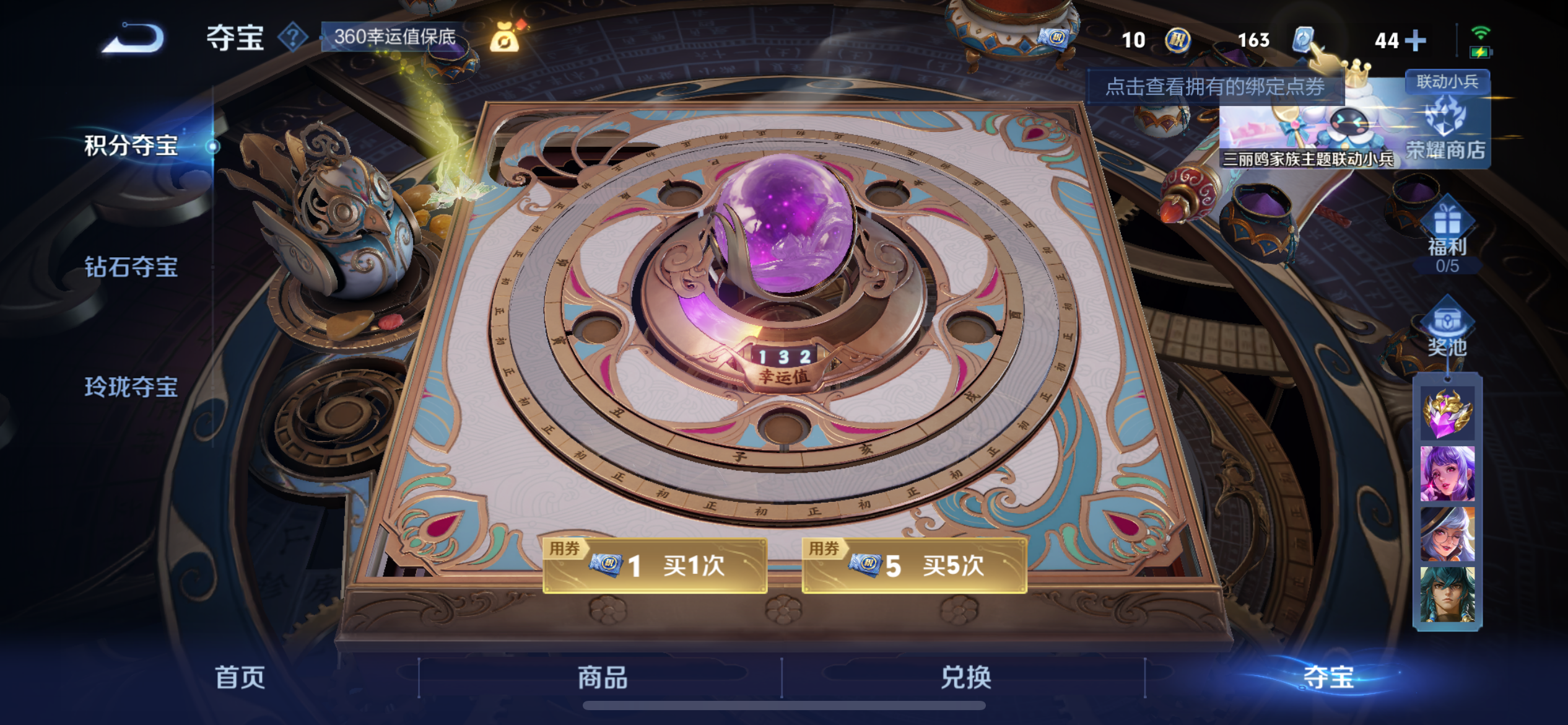 WZQM3169792王者荣耀账号详情图18 WZQM3169792王者荣耀账号详情图18