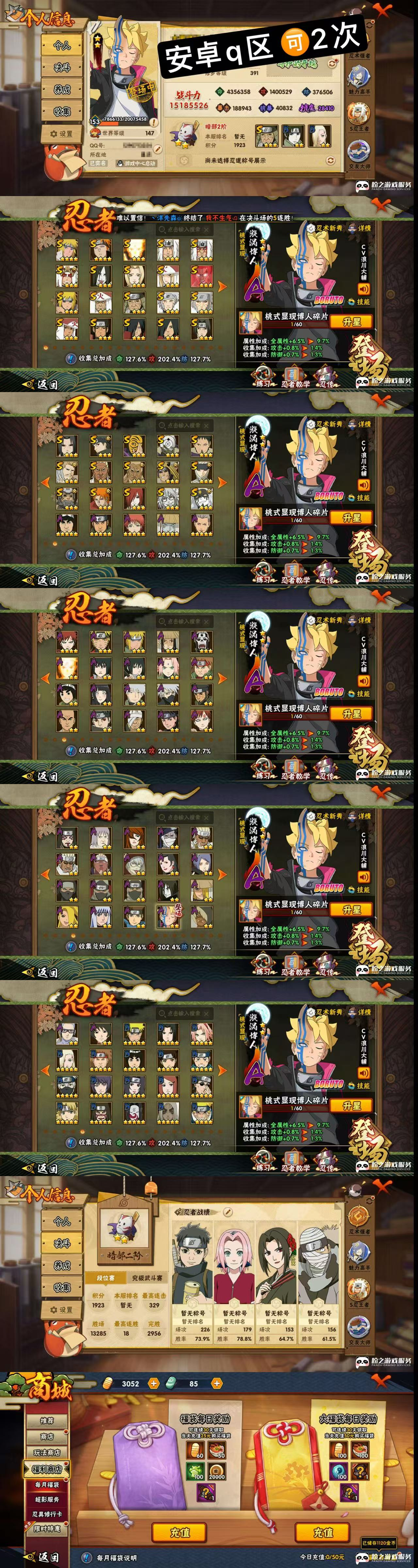 实名: 可修改 贵族等级: V11 亮点:...