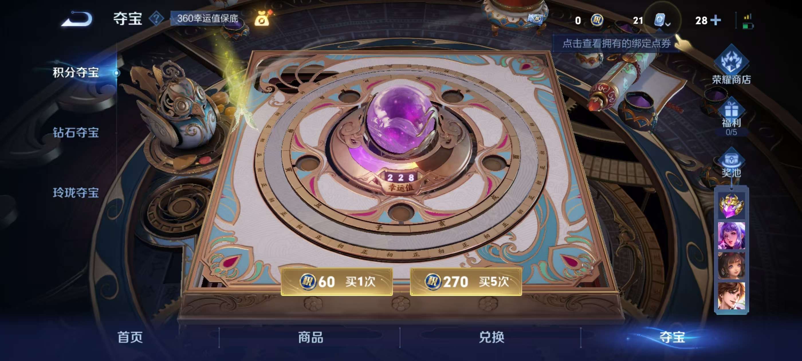 http://www.youxiduoduo.com/