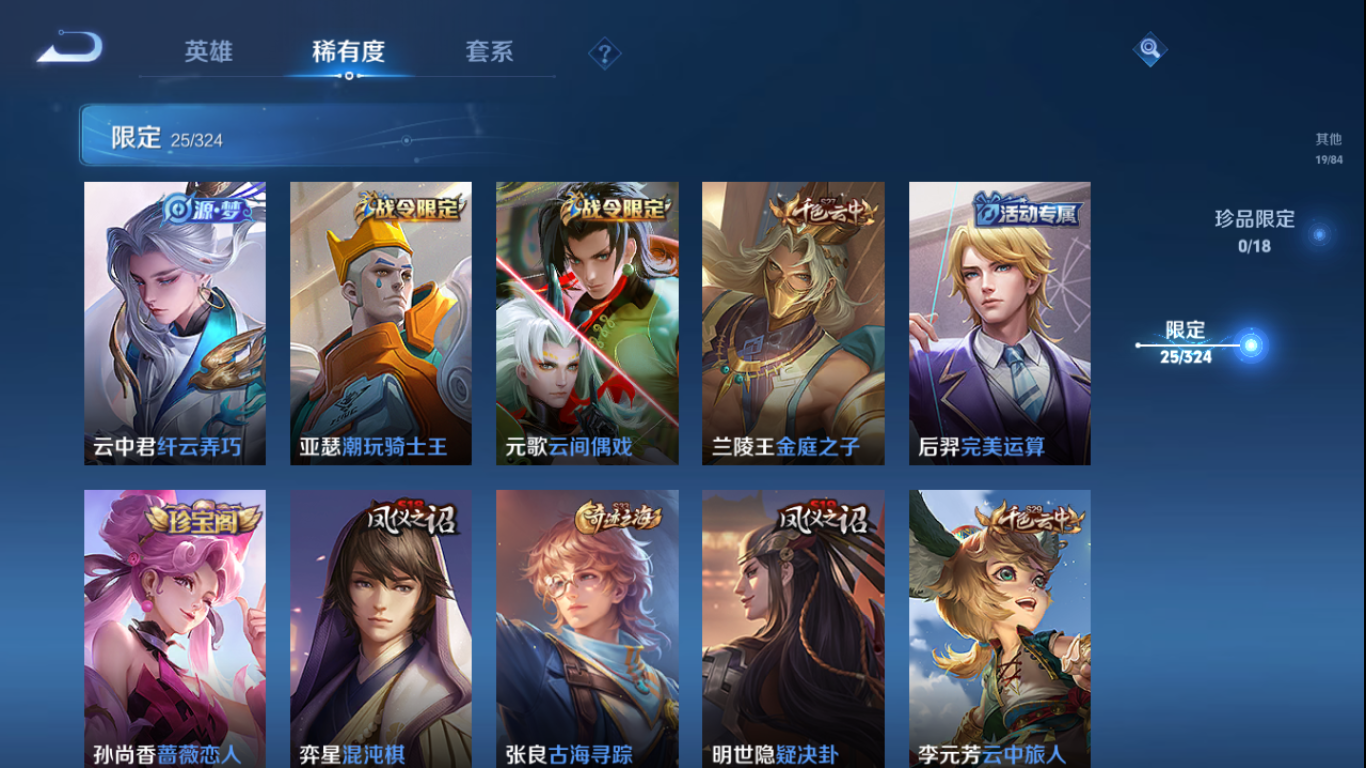 WZCMW3198318王者荣耀账号详情图15