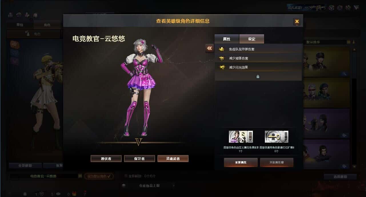 CFQM315985穿越火线账号详情图9 CFQM315985穿越火线账号详情图9