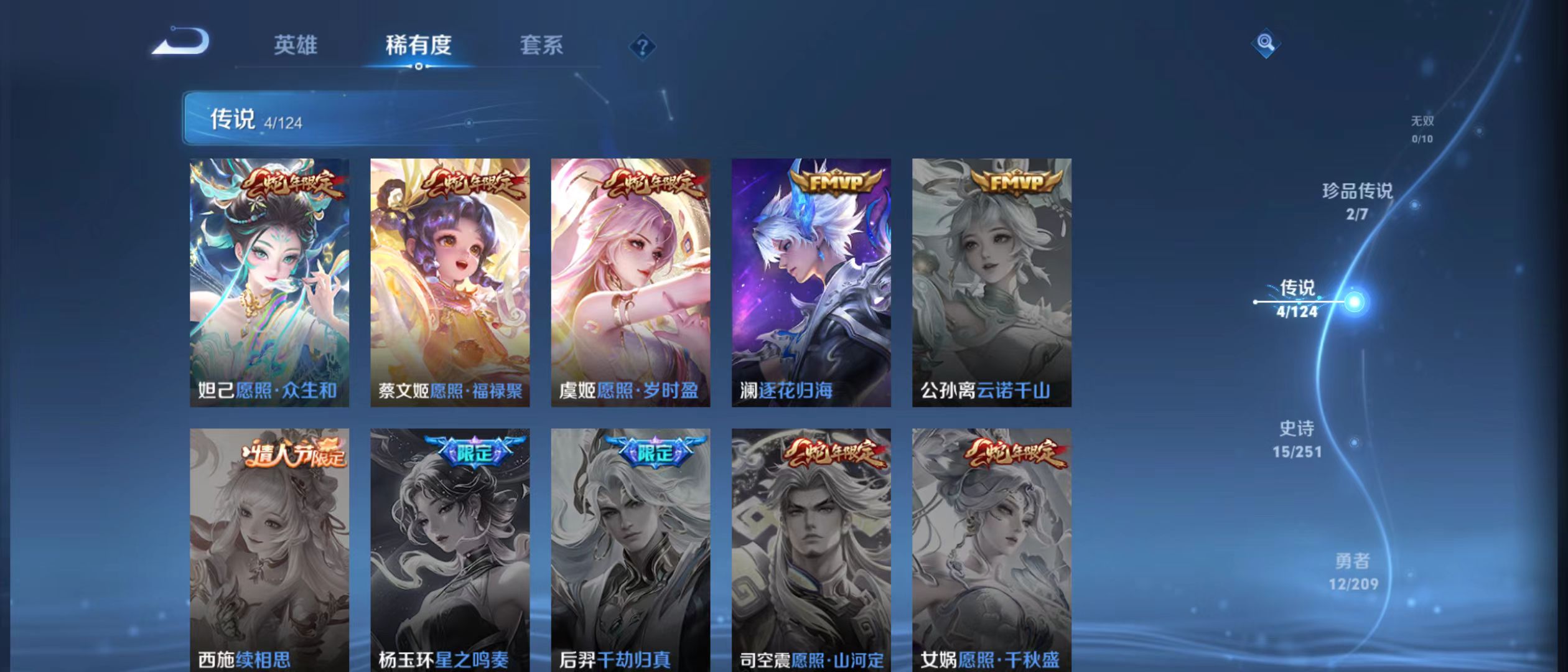 HPQK3266362和平精英账号详情图14 HPQK3266362和平精英账号详情图14