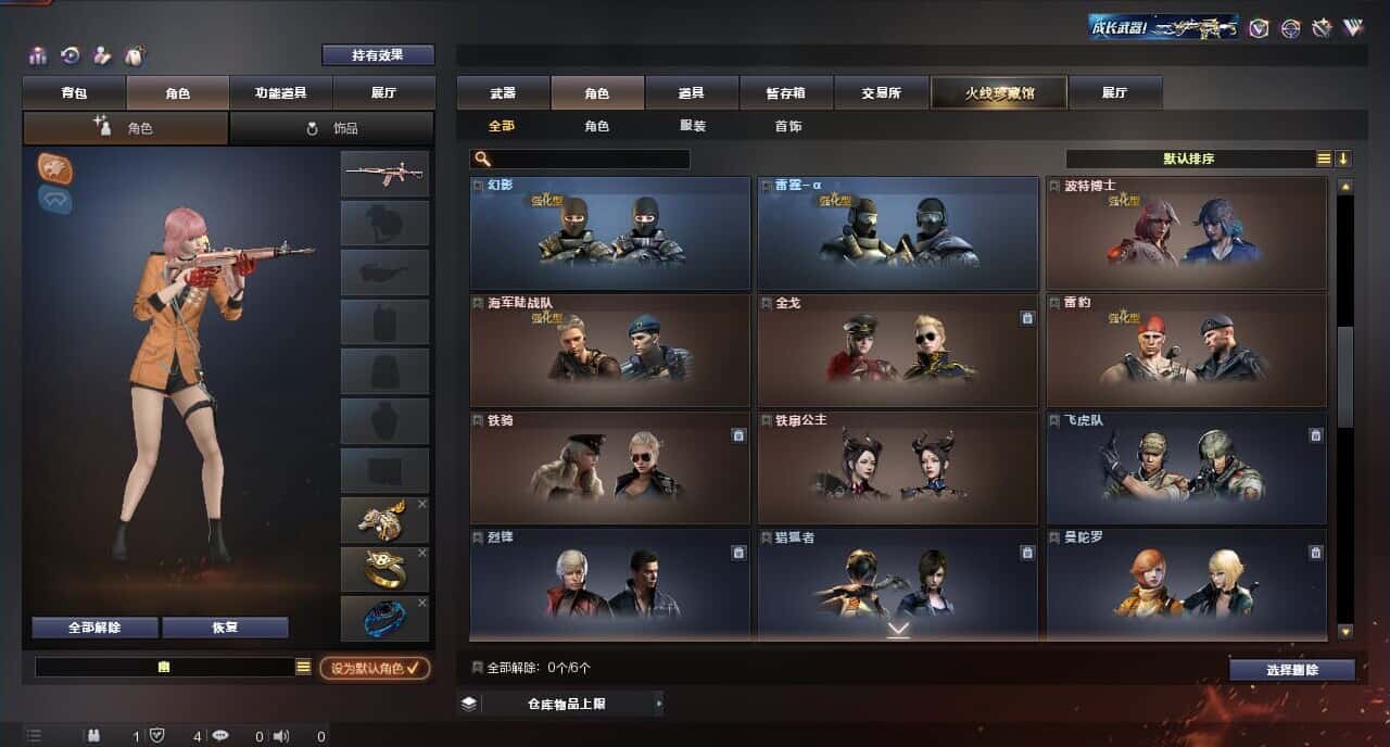 CFQM315986穿越火线账号详情图14 CFQM315986穿越火线账号详情图14
