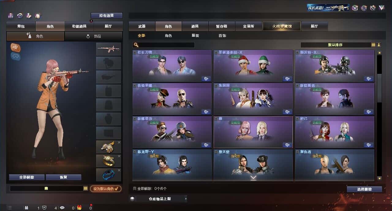 CFQM315986穿越火线账号详情图13 CFQM315986穿越火线账号详情图13