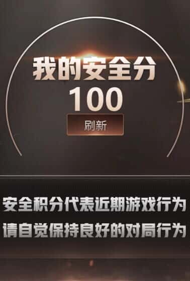 CFQM315986穿越火线账号详情图45 CFQM315986穿越火线账号详情图45