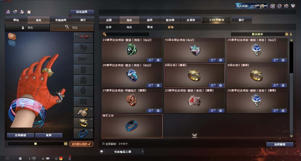 CFQM315986穿越火线账号详情图44 CFQM315986穿越火线账号详情图44