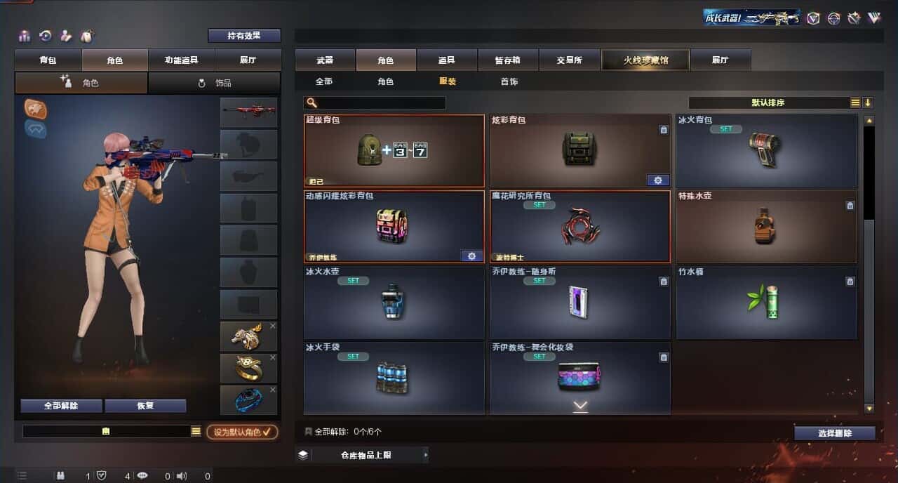 CFQM315986穿越火线账号详情图40 CFQM315986穿越火线账号详情图40