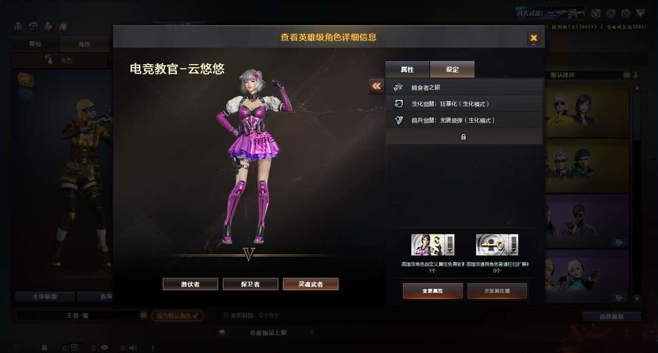 CFQM315989穿越火线账号详情图15 CFQM315989穿越火线账号详情图15