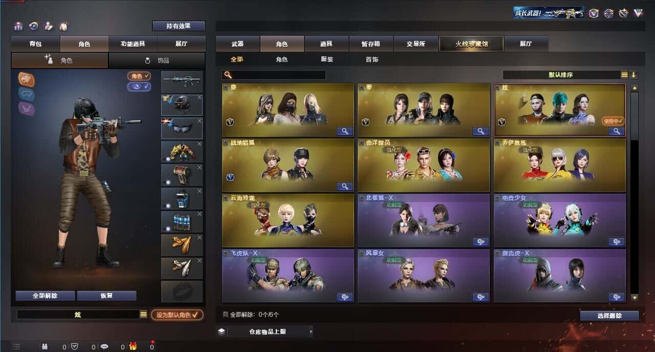 CFQM315991穿越火线账号详情图10 CFQM315991穿越火线账号详情图10