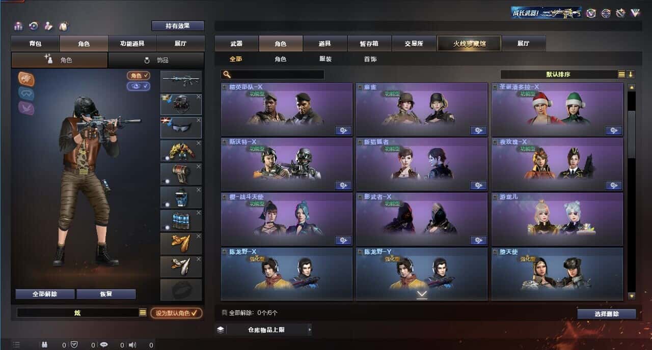 CFQM315991穿越火线账号详情图11 CFQM315991穿越火线账号详情图11