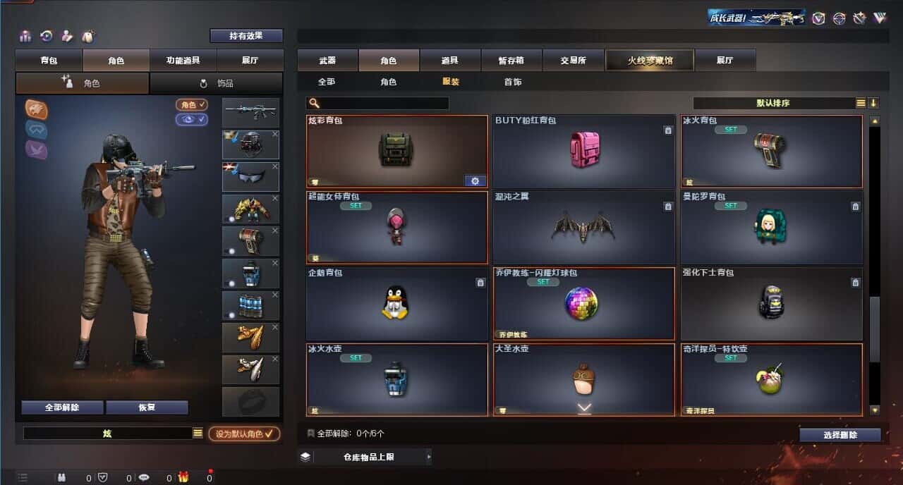 CFQM315991穿越火线账号详情图49 CFQM315991穿越火线账号详情图49