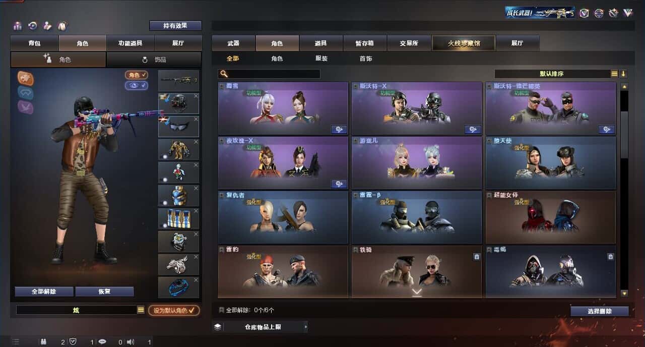 CFQM315997穿越火线账号详情图14