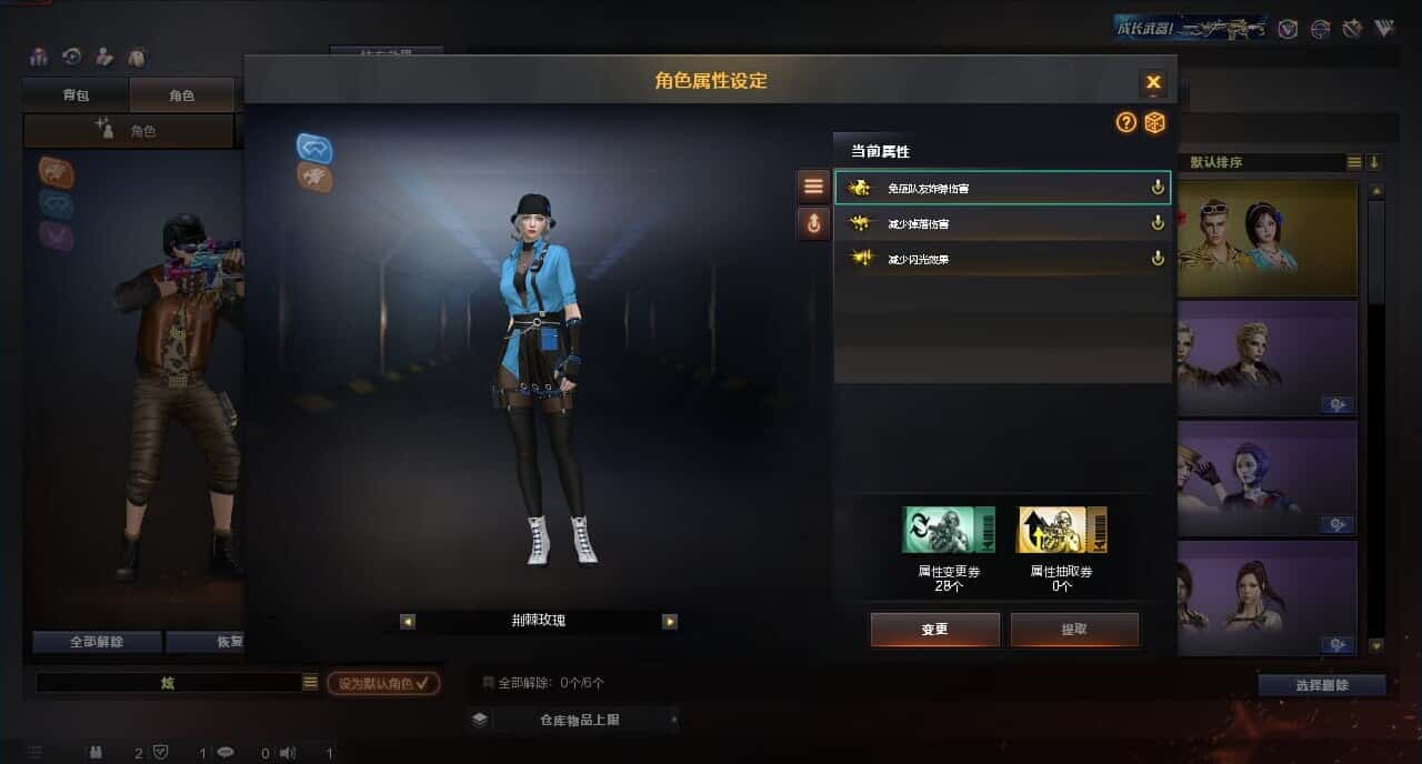 CFQM315997穿越火线账号详情图12
