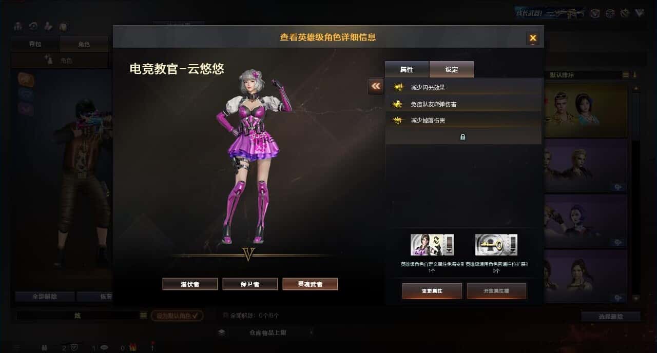 CFQM315997穿越火线账号详情图11
