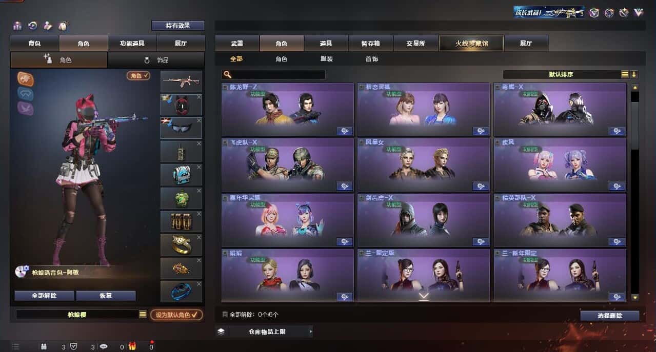 CFQM315998穿越火线账号详情图18 CFQM315998穿越火线账号详情图18