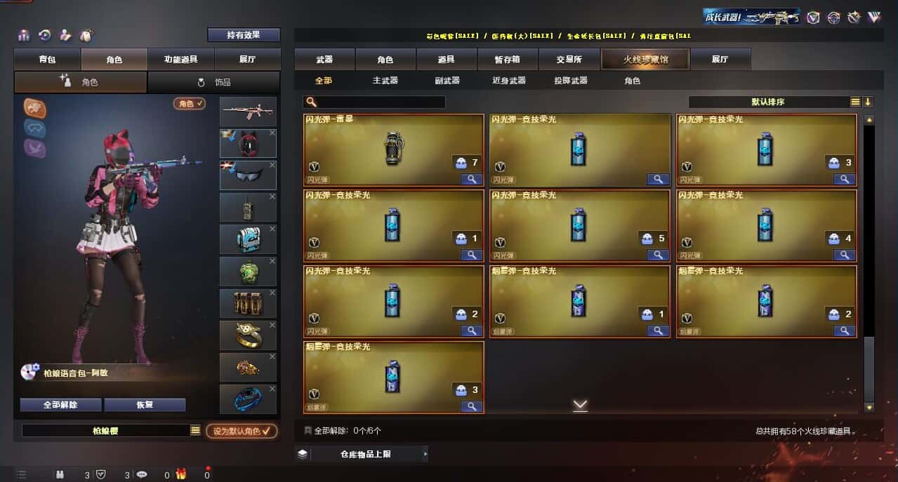 CFQM315998穿越火线账号详情图6 CFQM315998穿越火线账号详情图6