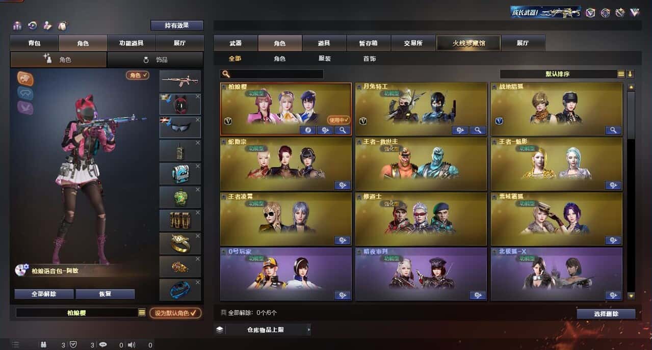 CFQM315998穿越火线账号详情图17 CFQM315998穿越火线账号详情图17