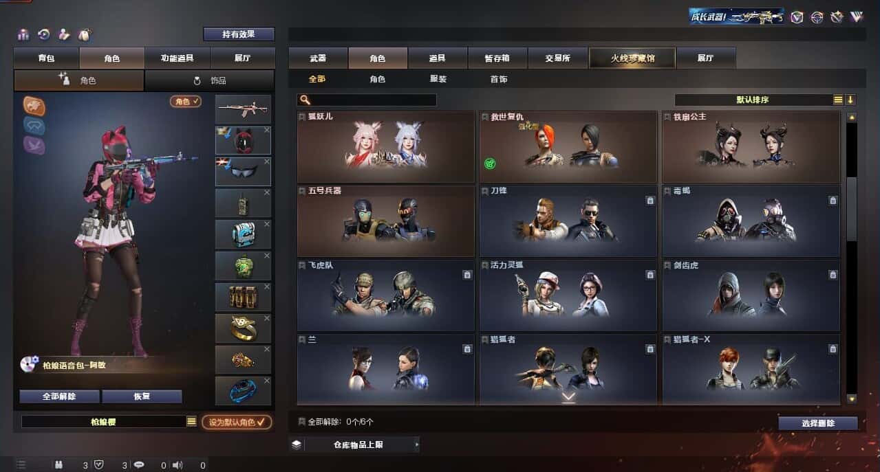 CFQM315998穿越火线账号详情图21 CFQM315998穿越火线账号详情图21