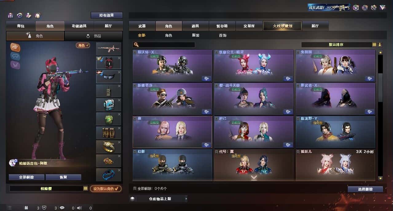 CFQM315998穿越火线账号详情图20 CFQM315998穿越火线账号详情图20