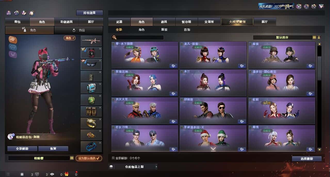 CFQM315998穿越火线账号详情图19 CFQM315998穿越火线账号详情图19