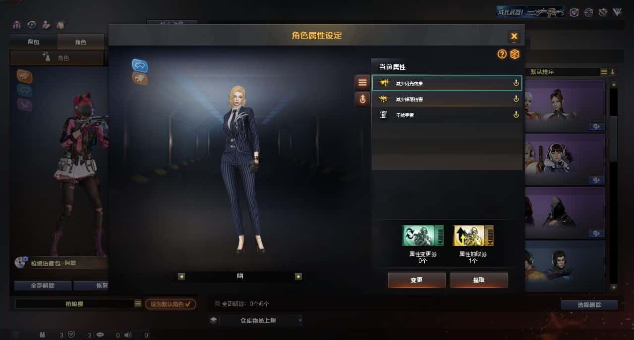 CFQM315998穿越火线账号详情图16 CFQM315998穿越火线账号详情图16