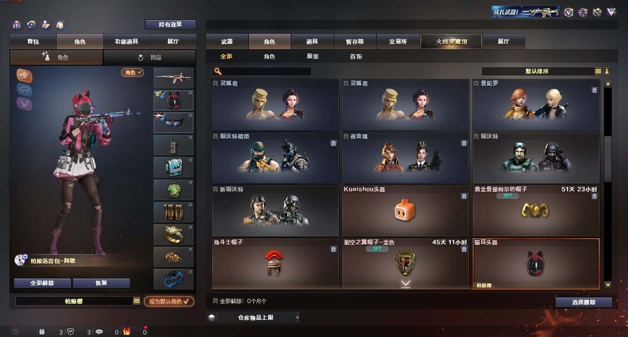 CFQM315998穿越火线账号详情图22 CFQM315998穿越火线账号详情图22