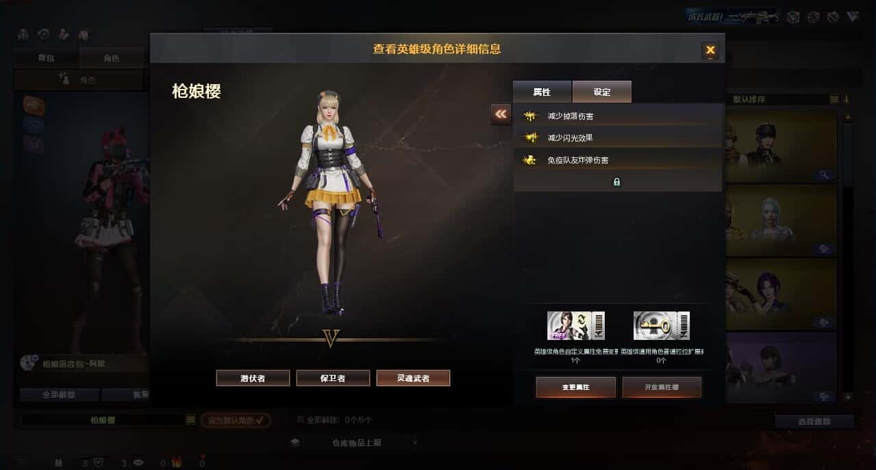 CFQM315998穿越火线账号详情图13 CFQM315998穿越火线账号详情图13
