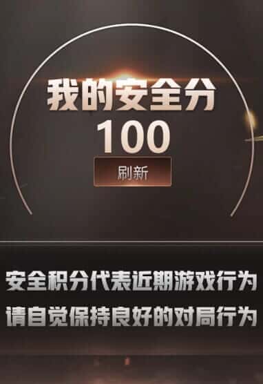 CFQM315999穿越火线账号详情图40 CFQM315999穿越火线账号详情图40