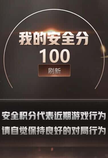 CFQM316001穿越火线账号详情图45 CFQM316001穿越火线账号详情图45