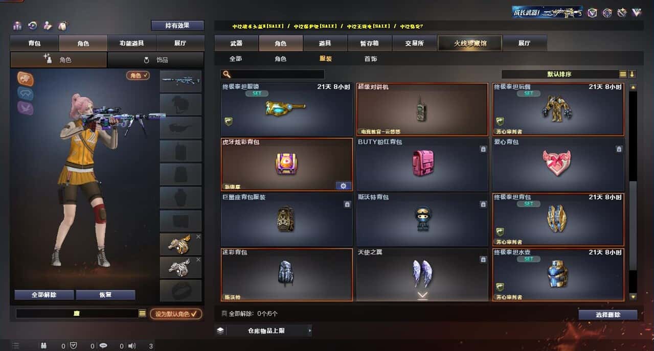 CFQM316001穿越火线账号详情图41 CFQM316001穿越火线账号详情图41