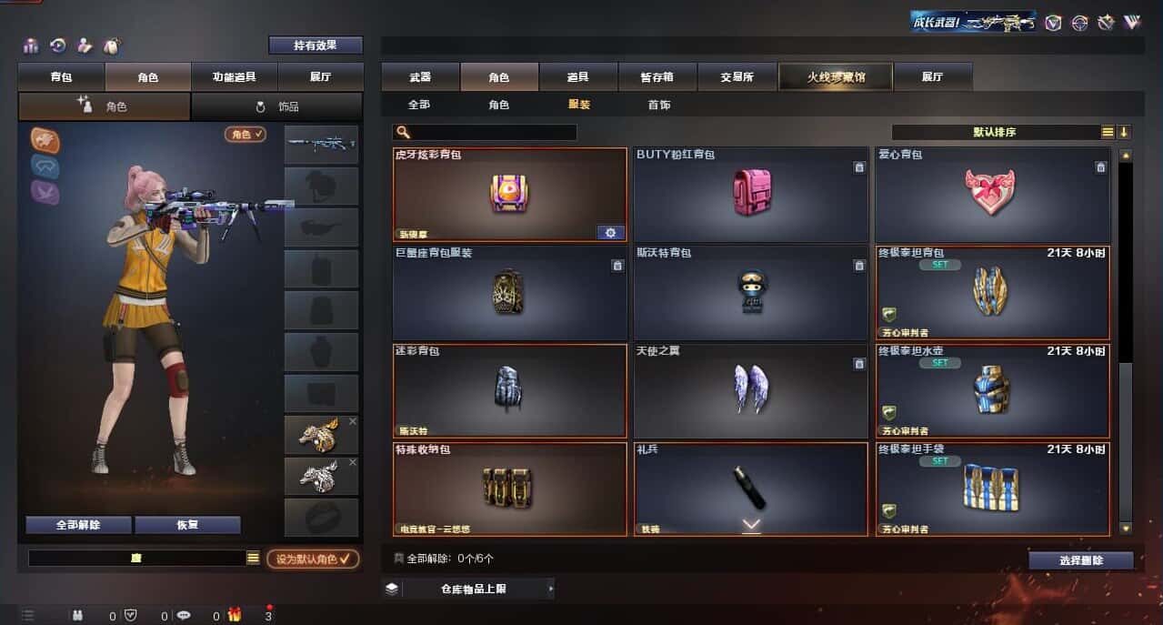 CFQM316001穿越火线账号详情图42 CFQM316001穿越火线账号详情图42