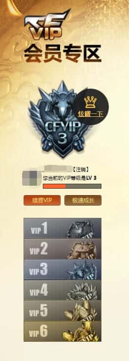 CFQM316001穿越火线账号详情图50 CFQM316001穿越火线账号详情图50