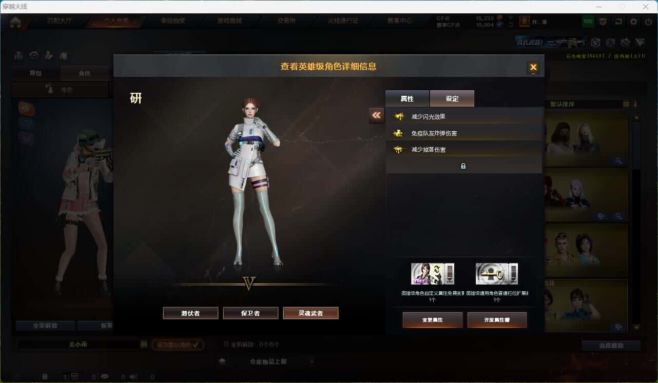 CFQM316002穿越火线账号详情图16