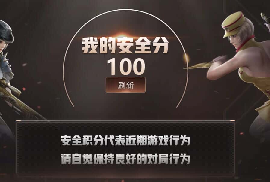 CFQM316004穿越火线账号详情图25 CFQM316004穿越火线账号详情图25