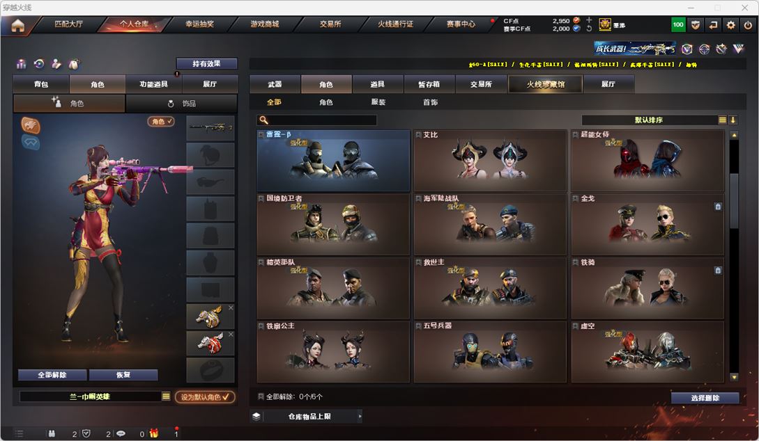CFQM316015穿越火线账号详情图39 CFQM316015穿越火线账号详情图39