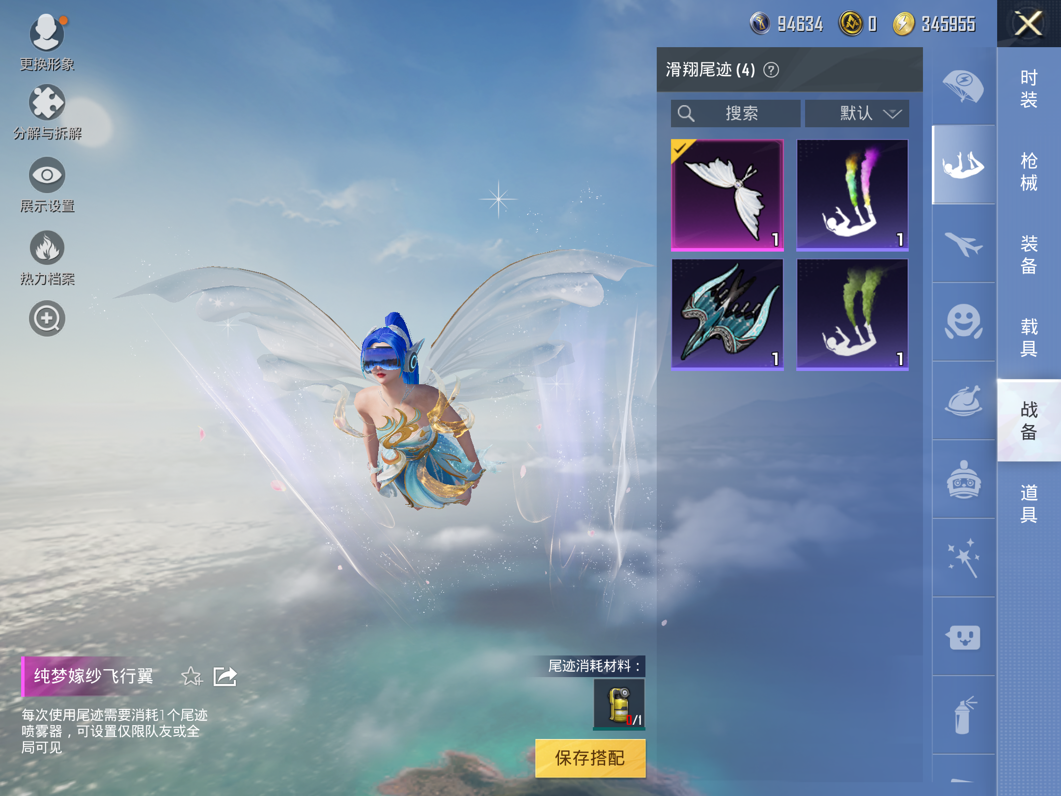 HPQM3266384和平精英账号详情图4 HPQM3266384和平精英账号详情图4