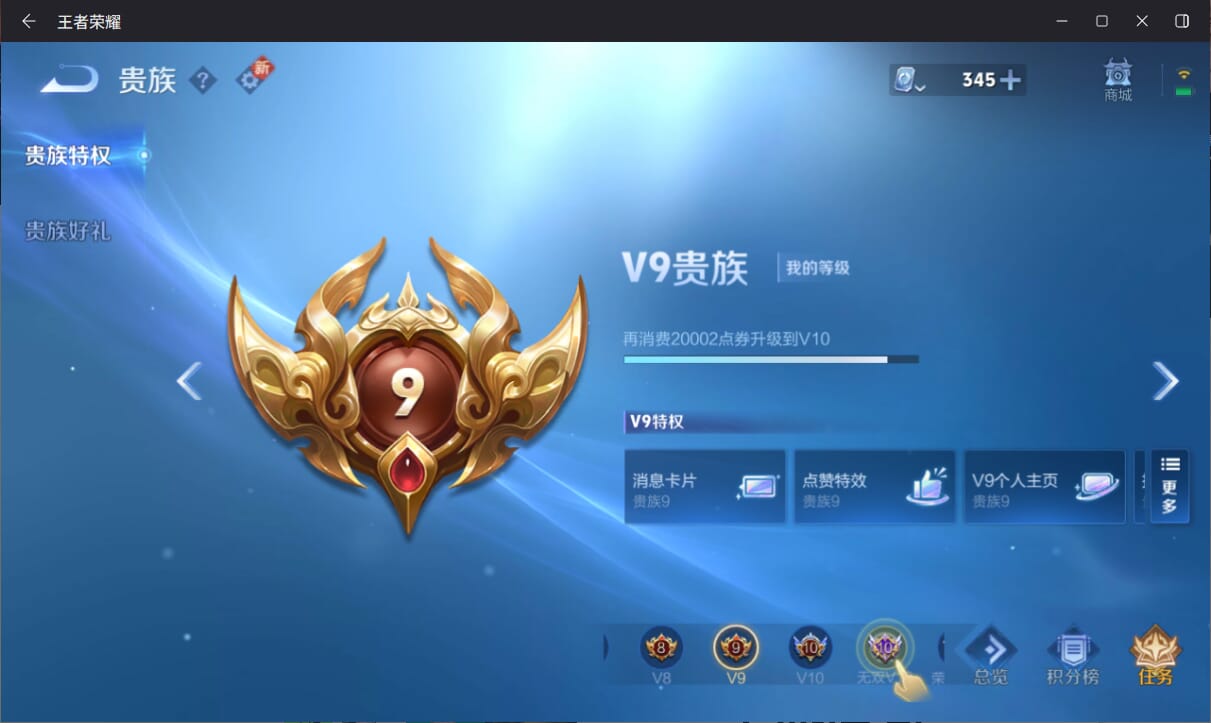 WZQM3170018王者荣耀账号详情图15 WZQM3170018王者荣耀账号详情图15