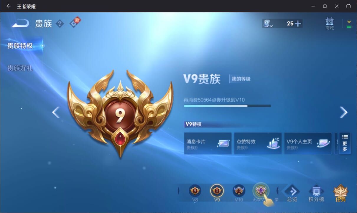 WZQM3170019王者荣耀账号详情图25 WZQM3170019王者荣耀账号详情图25