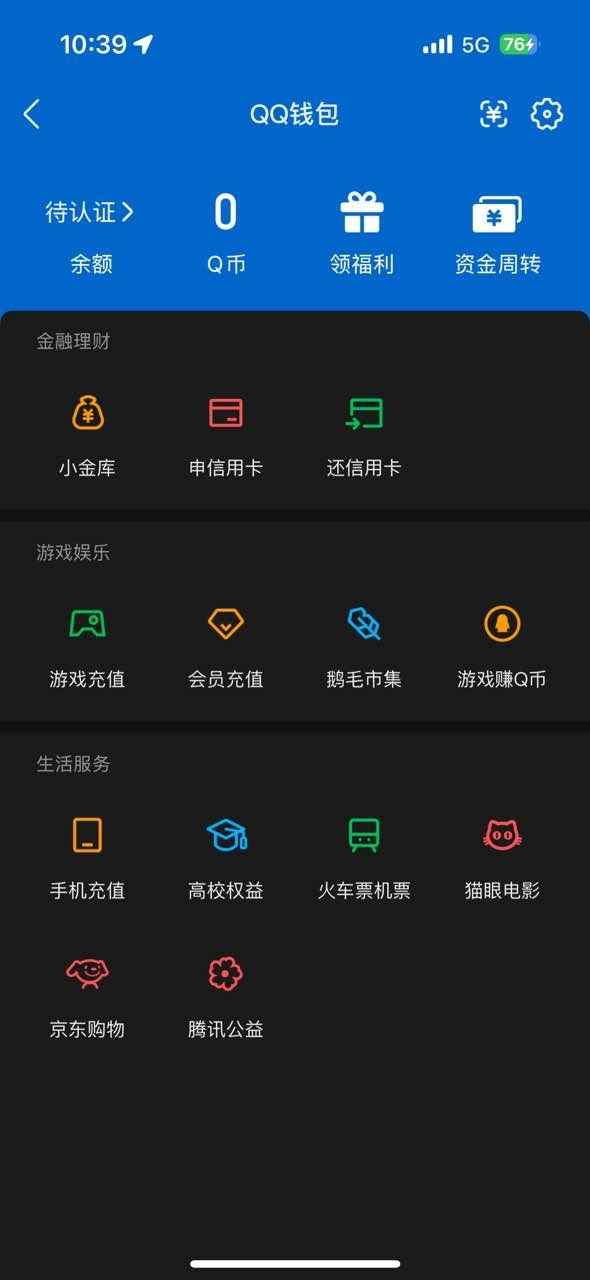 WZCU3172425王者荣耀账号详情图6 WZCU3172425王者荣耀账号详情图6