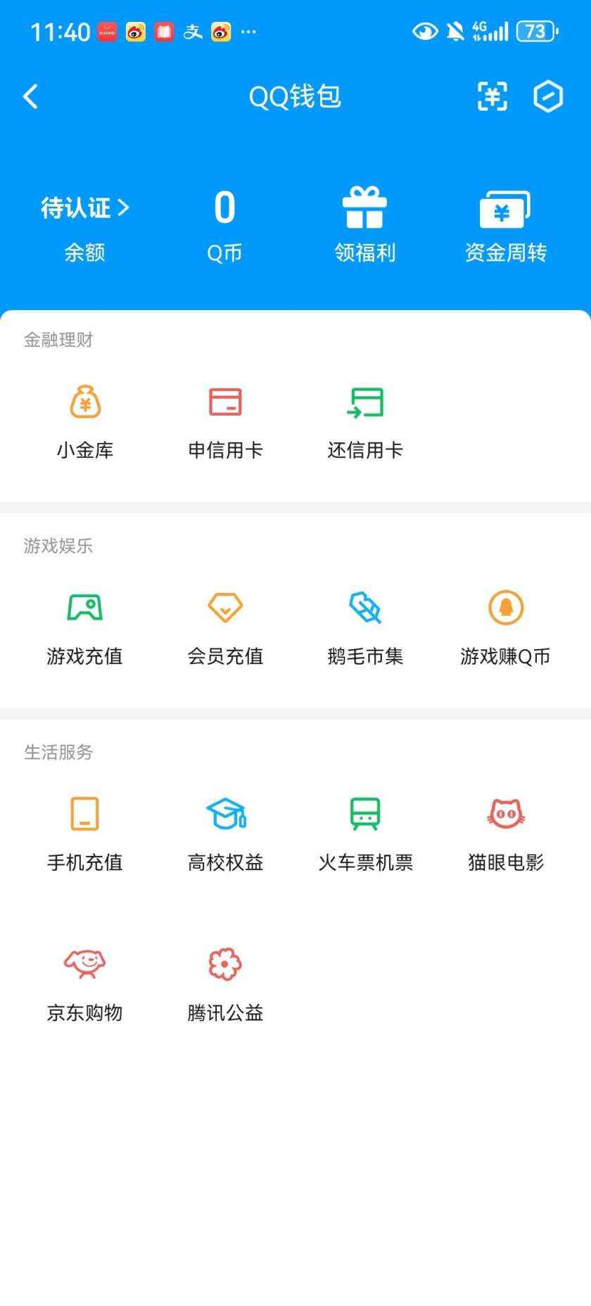 WZCU3170171王者荣耀账号详情图5 WZCU3170171王者荣耀账号详情图5