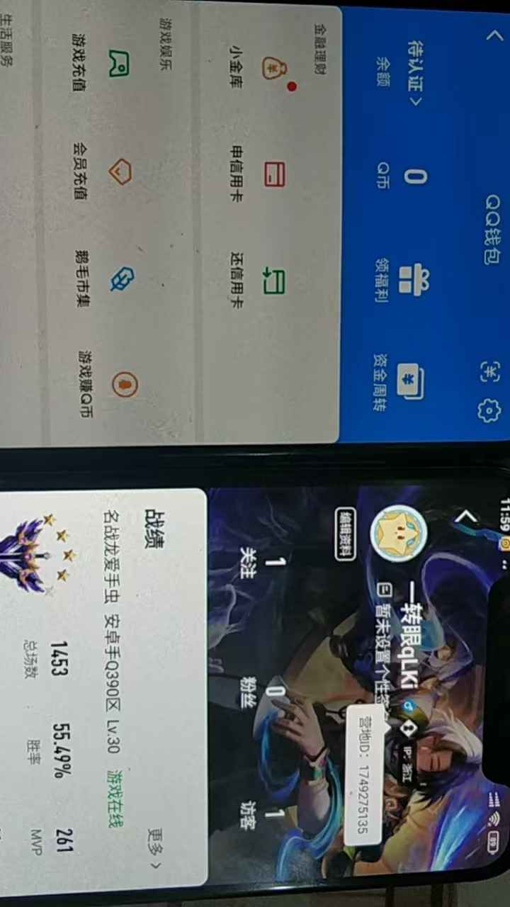 WZCU3170172王者荣耀账号详情图5 WZCU3170172王者荣耀账号详情图5