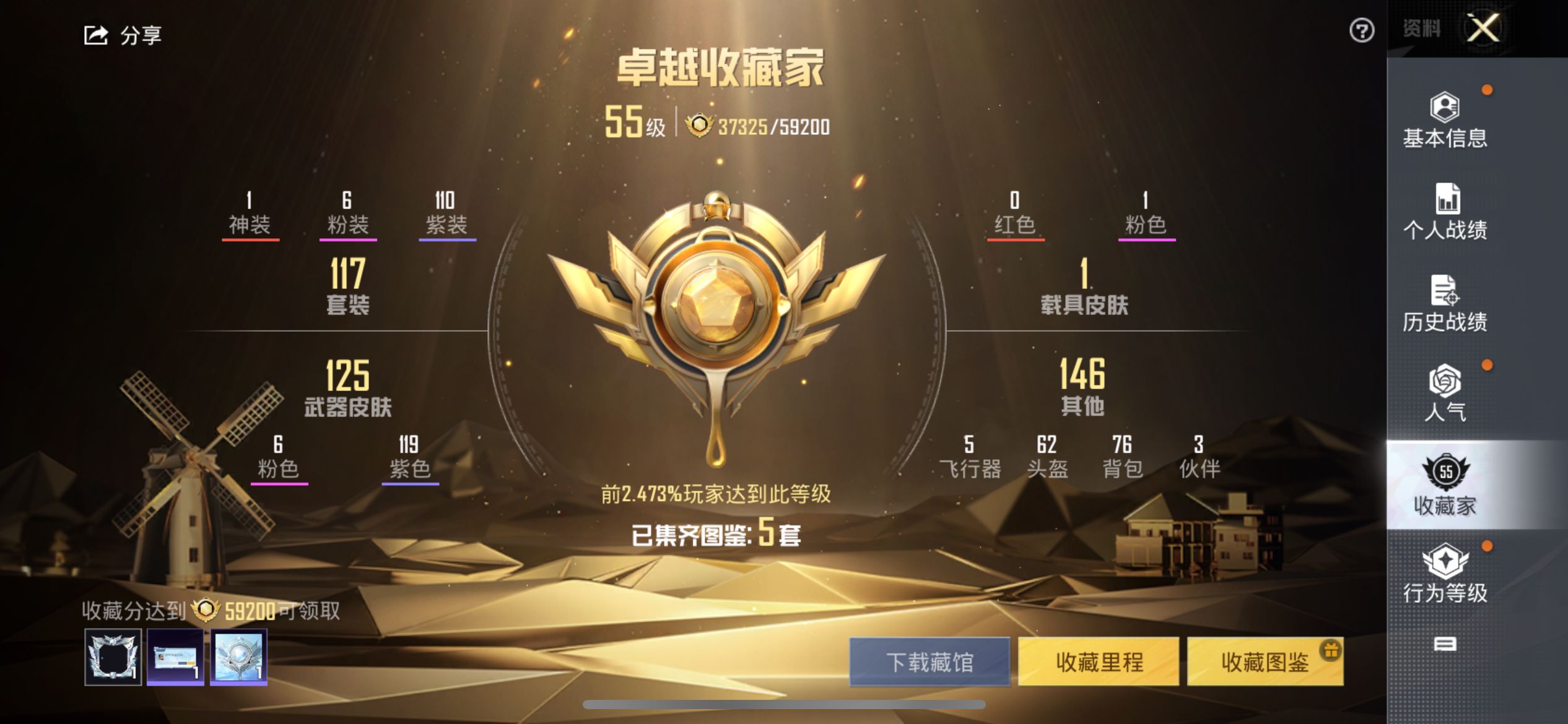 2003957--可二次- 苹果Q-49934热力值 9王牌印记 历史超级王牌13星 1神装/2级云鸾 红螳螂 雪国 金鞋 巧克力两姐妹 洛天依 天网 红眼罩  黑丝 天命 雪国头盔背包 粉熊包 满