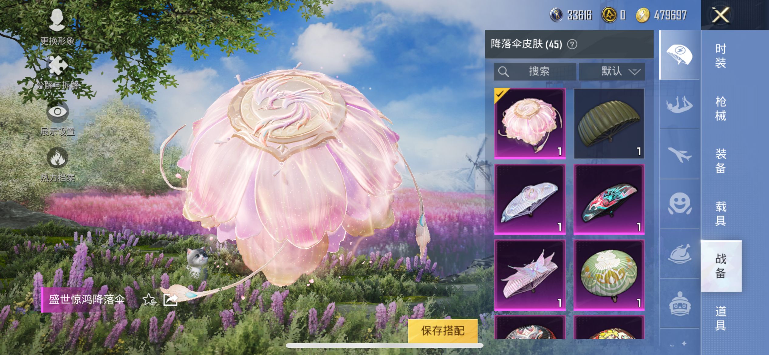 2003957--可二次- 苹果Q-49934热力值 9王牌印记 历史超级王牌13星 1神装/2级云鸾 红螳螂 雪国 金鞋 巧克力两姐妹 洛天依 天网 红眼罩  黑丝 天命 雪国头盔背包 粉熊包 满